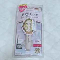 【新品・未開封】キスミー ヒロインメイク 王冠まつ毛 ラッシュリフトマスカラ