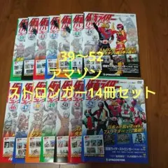 2026年最新】仮面ライダーストロンガー dvdの人気アイテム - メルカリ
