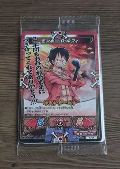 ワンピース　キズナブースト　ルフィ　ゾロ　サンジ　Vジャンプ12月号付録 ワンピース キズナブースト ルフィ ゾロ サンジ Vジャンプ12月号付録