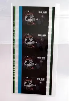 2026年最新】左馬 コマフィルムの人気アイテム - メルカリ