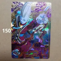 ドラゴンボールヒーローズ HG7-58 ウイス