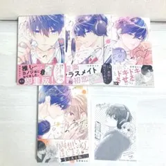 Item thumbnail for item ed8c8d53-6e29-4d9e-8d75-14bbc6c1b887