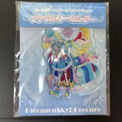 バースデースイーツコレクション キュアスカイ アクリルキーホルダー