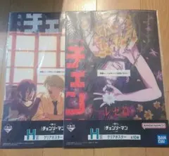 一番くじ 劇場版 チェンソーマン H賞 クリアポスター レゼ
