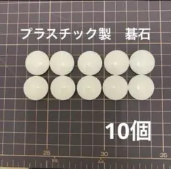 2026年最新】任天堂 碁石 菊の人気アイテム - メルカリ
