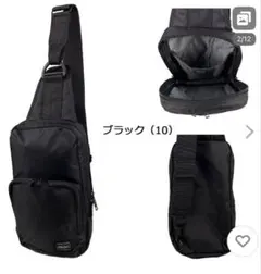 PORTER ブラック ショルダーバッグ