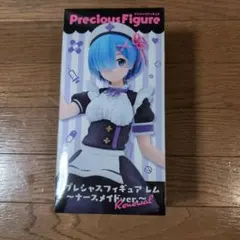 Precious Figure レム Renewal版
