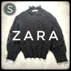 美品✨️ ZARA ザラ 総レース トップス パフスリーブ 透け感 黒 S