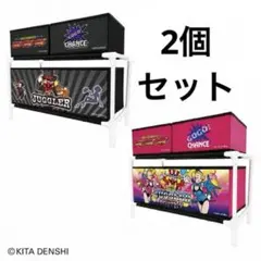 ジャグラー3段収納ラック 全2種セット juggler GOGO!CHANCE - メルカリ