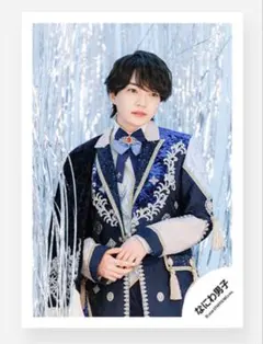 2026年最新】西畑大吾 公式写真の人気アイテム - メルカリ