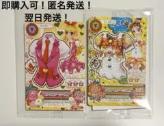 アイカツカード セブン・イレブン 復刻 星宮いちご　有栖川おとめ　2点セット