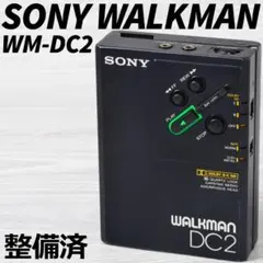 2026年最新】SONY WM-DC2の人気アイテム - メルカリ