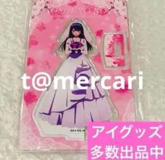 推しの子 × カラオケの鉄人 カラ鉄　アクリルスタンド 星野アイ