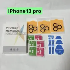 カメラフィルム ガラスフィルム iphone13 pro 3枚入