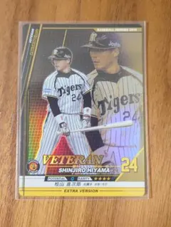 2026年最新】bbh ベースボールヒーローズの人気アイテム - メルカリ