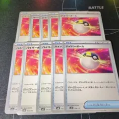 マスターボール ○ ポケモンカード e ☆VS 141/141 2枚セット - メルカリ