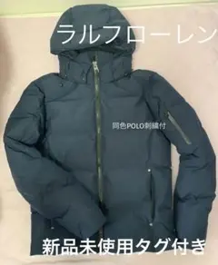 新品タグ付き　ラルフローレン ダウンジャケットのサムネイル