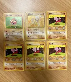 ぽんすけ様 リクエスト 3点 まとめ商品