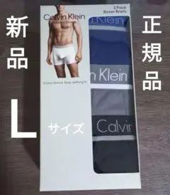 Calvin Klein カルバンクライン ボクサーパンツ 3枚セット 新品 Ｌ