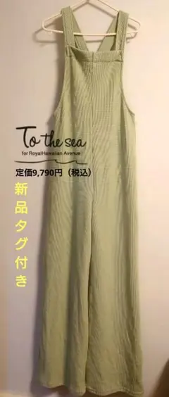 新品タグ付To the seaトゥーザシー ワッフルオーバーオール サロペットSのサムネイル