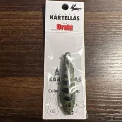 カルテラス ウルキ1.4g 9個セット 新品未使用！ 楽天市場】カルテラス ウルキの通販