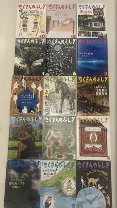 2026年最新】たくさんのふしぎの人気アイテム - メルカリ