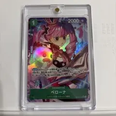 【即日発送】師弟の絆　パラレル　ペローナSR オマケ付き