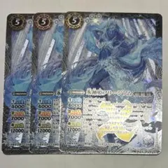 2025年最新】氷姫 バトスピの人気アイテム - メルカリ