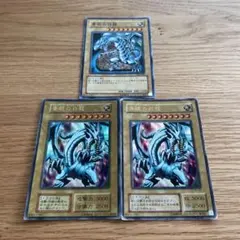 ブルーアイズホワイトドラゴン