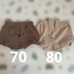 プティマイン ミッフィー＆ボリス耳付きパンツ