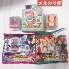仮面ライダーガヴ ゴチゾウ まとめ売り