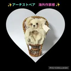 2026年最新】テディベア作家の人気アイテム - メルカリ