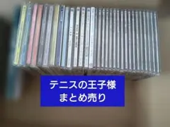 2025年最新】アニくじ cd 跡部の人気アイテム - メルカリ