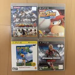 PS3 ソフト 4本セット