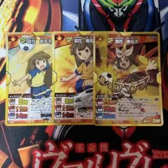 2026年最新】イナズマイレブン TCG スリーブの人気アイテム - メルカリ