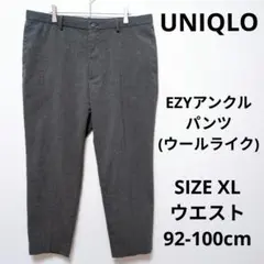 UNIQLO EZYアンクルパンツ (ウールライク) テーパードシルエット