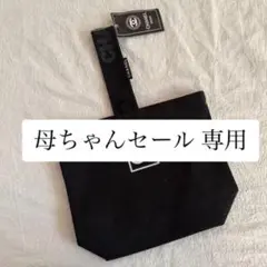 母ちゃんセール 専用