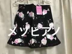 【平成レトロ】新品タグ付　メゾピアノ　デニムスカート　140