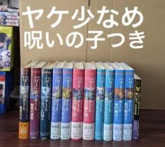 Item thumbnail for item d3510528-5935-40db-9976-3822129cd2d4