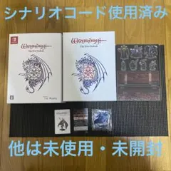 ウィザードリィ外伝　五つの試練　コレクターズエディション　内容物バラ売り