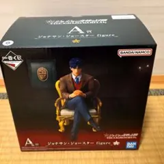 ジョジョ 一番くじ ジョジョワールド　ジョナサン A賞 未開封　送料込