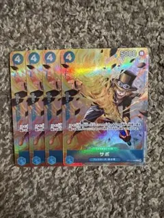 サボ　プロモ　4枚セット　プレミアムカードコレクション