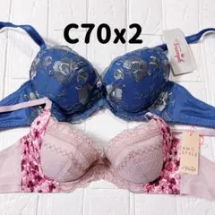 トリンプ　C70 ブラジャー　2点