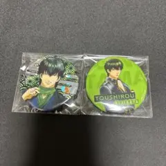 土方十四郎 缶バッジ 2個セット
