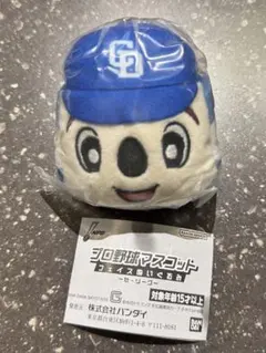 プロ野球マスコット フェイスぬいぐるみ 中日ドラゴンズ ドアラ