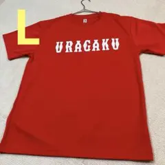 【専用】浦和学院　野球部　応援Tシャツ　甲子園　高校野球　レッド　埼玉県非売品のサムネイル