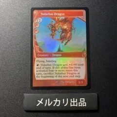 研磨基地　MB2 未来予知枠　foil 研磨基地 MB2 未来予知枠 foil 2025年最新】未来予知 mtgの人気