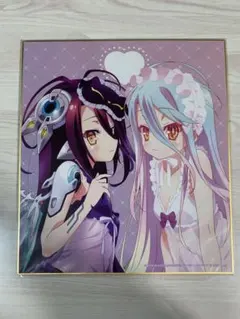 2025年最新】ノーゲームノーライフ ゼロ 色紙の人気アイテム