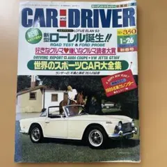 Item thumbnail for item 3b81b3e3-058e-4ccb-899c-5aec12fb5a86