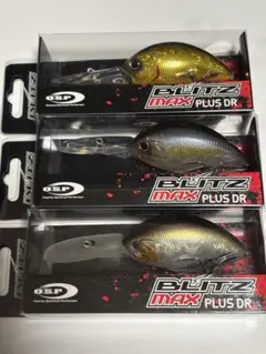OSP ルアー セット ブリッツマックスプラス DR テイスティシャッド